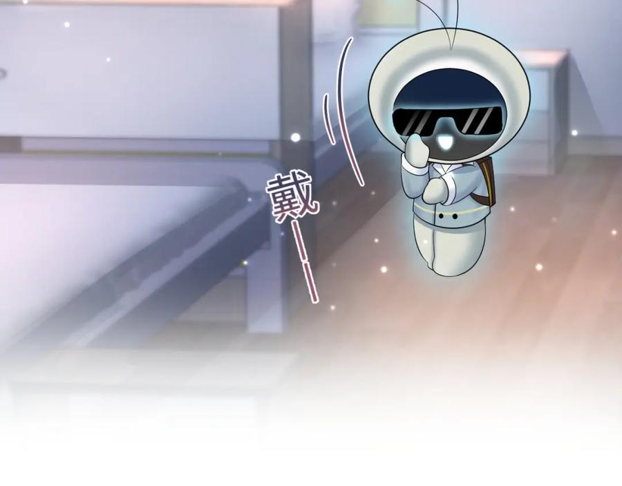 【快穿】绝美白莲在线教学 第135话 求摸求抱求同情 第63页