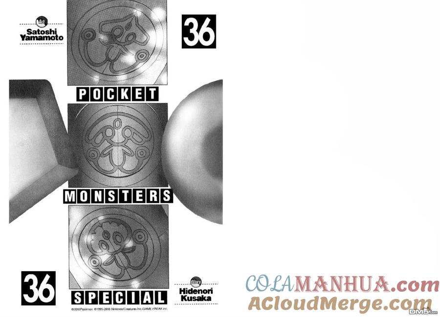 神奇宝贝特別篇 - 第395话 - 第3张图