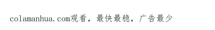 【快穿】绝美白莲在线教学 第136话 阳阳的迷茫 第125页