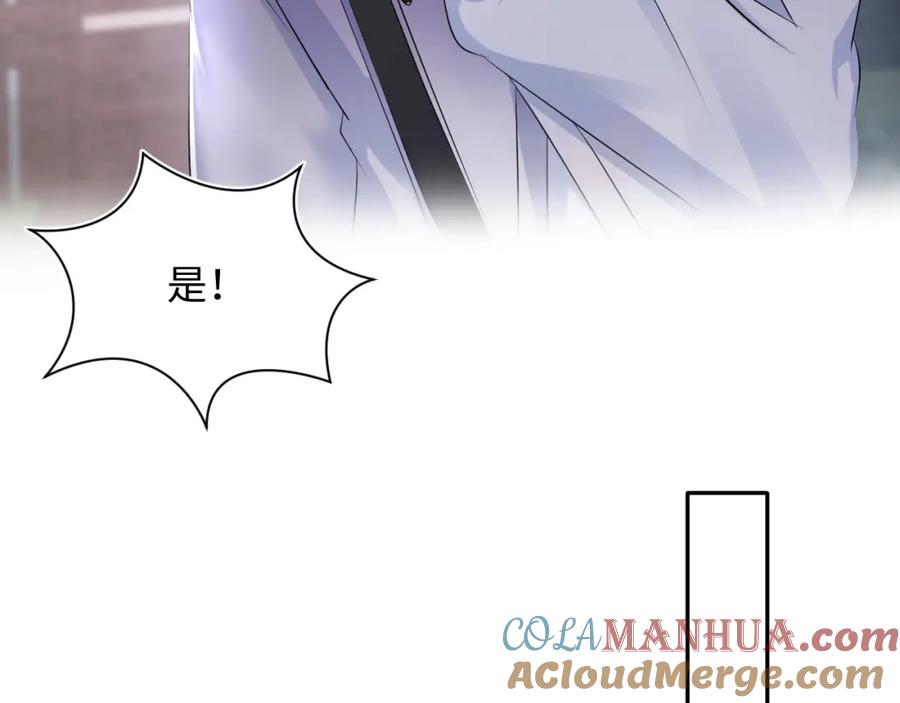 【快穿】绝美白莲在线教学 第136话 阳阳的迷茫 第81页