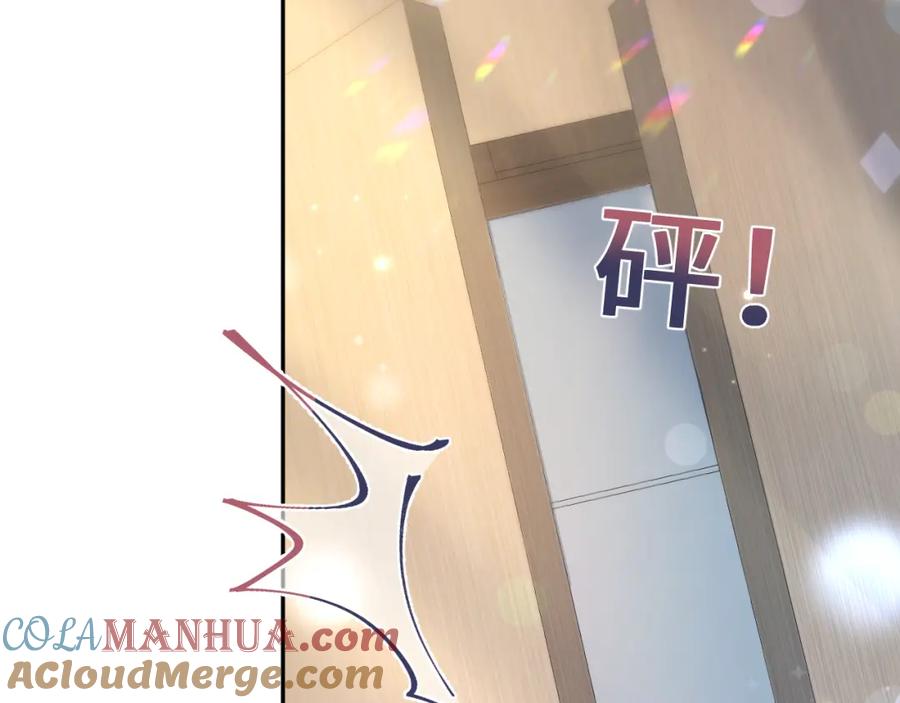 【快穿】绝美白莲在线教学 第137话 我要当爹啦？！ 第25页