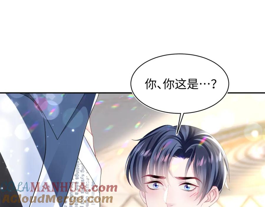 【快穿】绝美白莲在线教学 第137话 我要当爹啦？！ 第65页