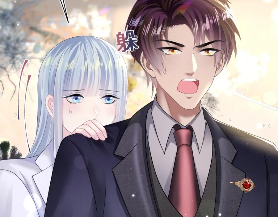 【快穿】绝美白莲在线教学 第137话 我要当爹啦？！ 第34页