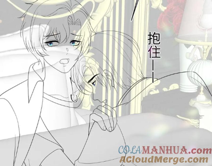 【快穿】绝美白莲在线教学 第137话 我要当爹啦？！ 第105页