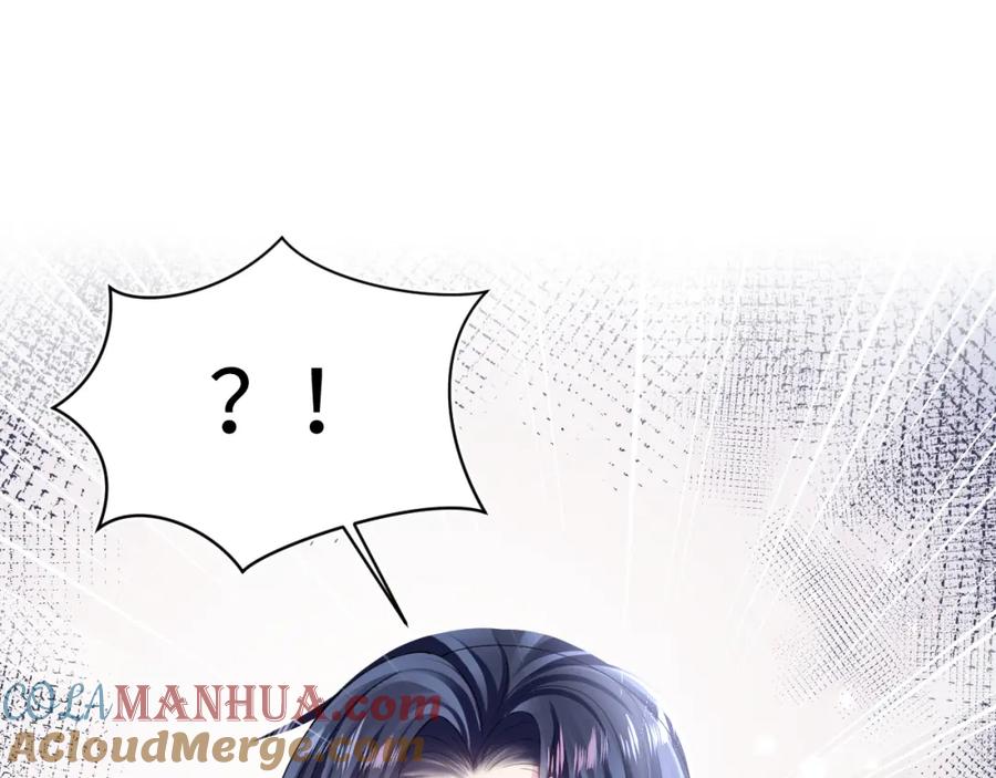 【快穿】绝美白莲在线教学 第137话 我要当爹啦？！ 第37页