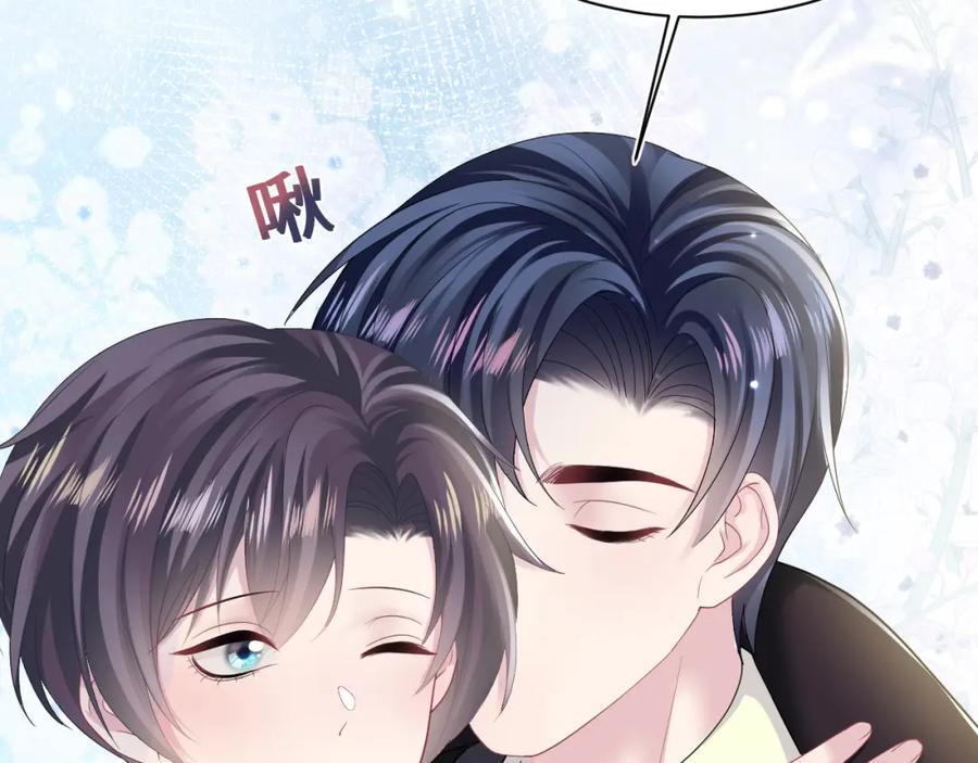 【快穿】绝美白莲在线教学 第138话 我很生气！！ 第82页