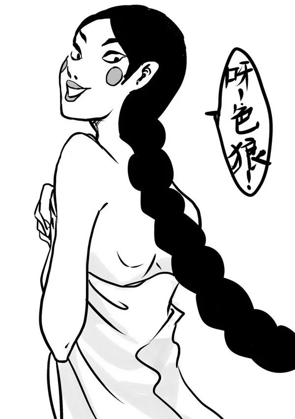 虎x鹤 妖师录 同人之章（十） 同人之章（十） 第4页