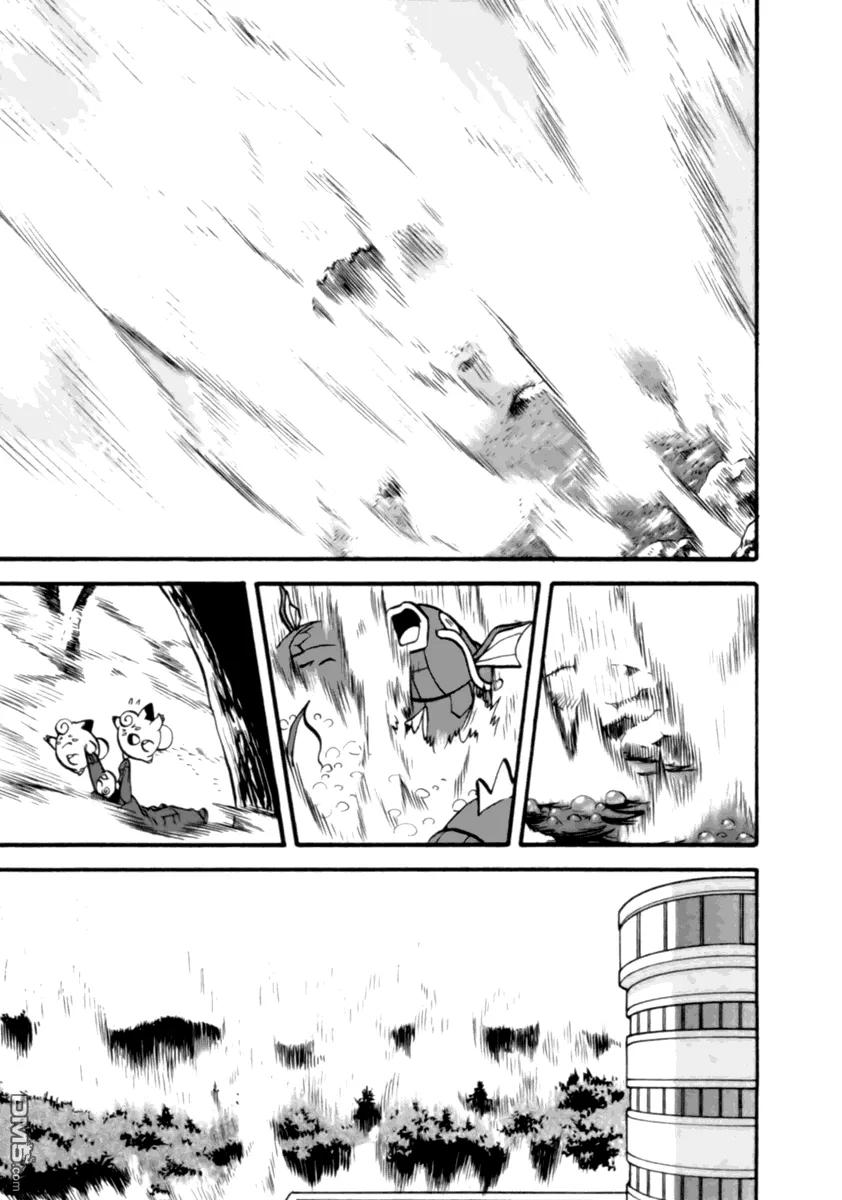 神奇宝贝特別篇 - 第398话 - 第4张图