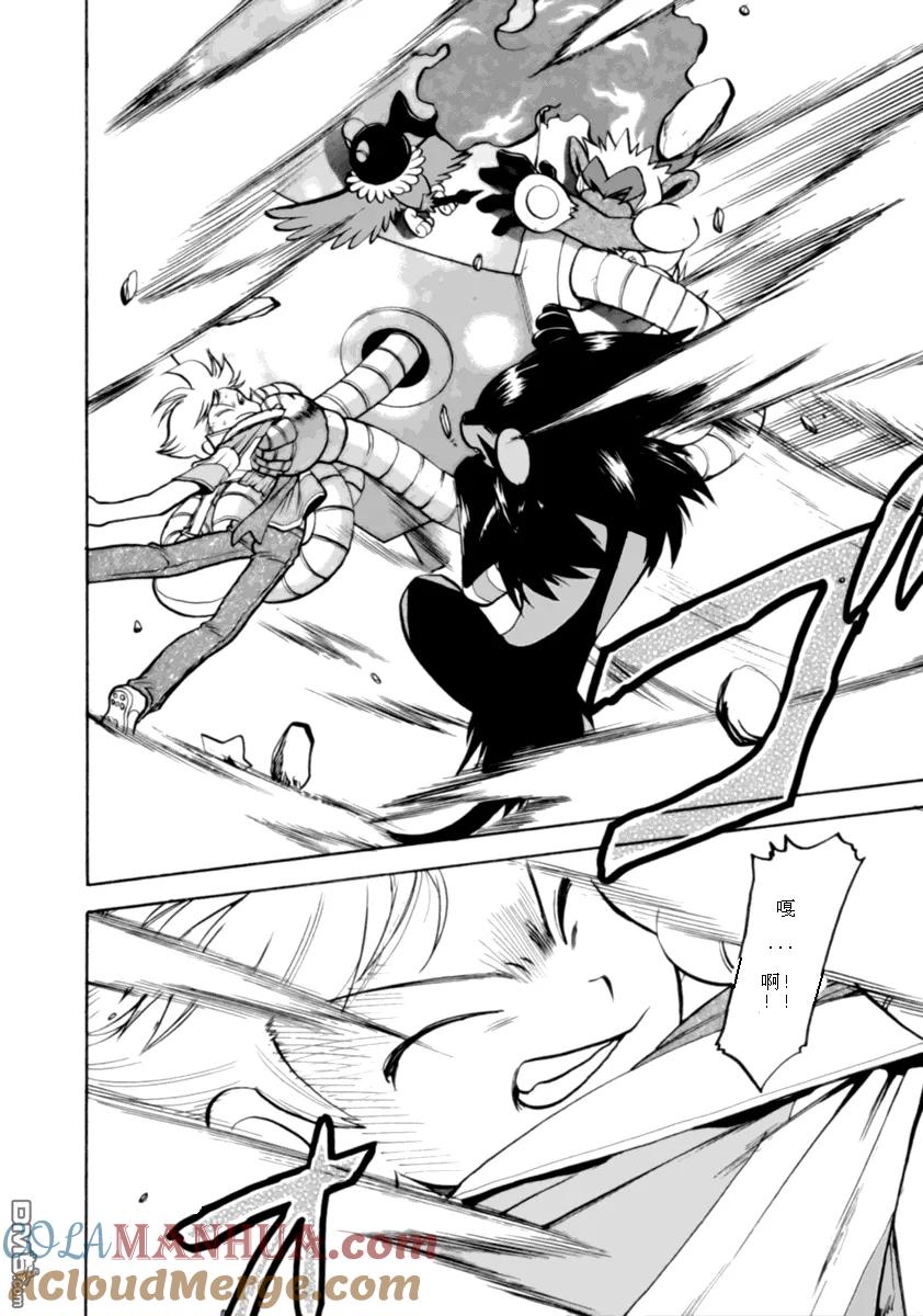 神奇宝贝特別篇 - 第398话 - 第3张图