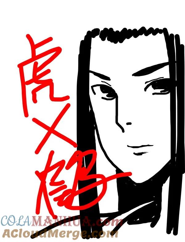 虎x鹤 妖师录 同人之章（十） 同人之章（十） 第5页