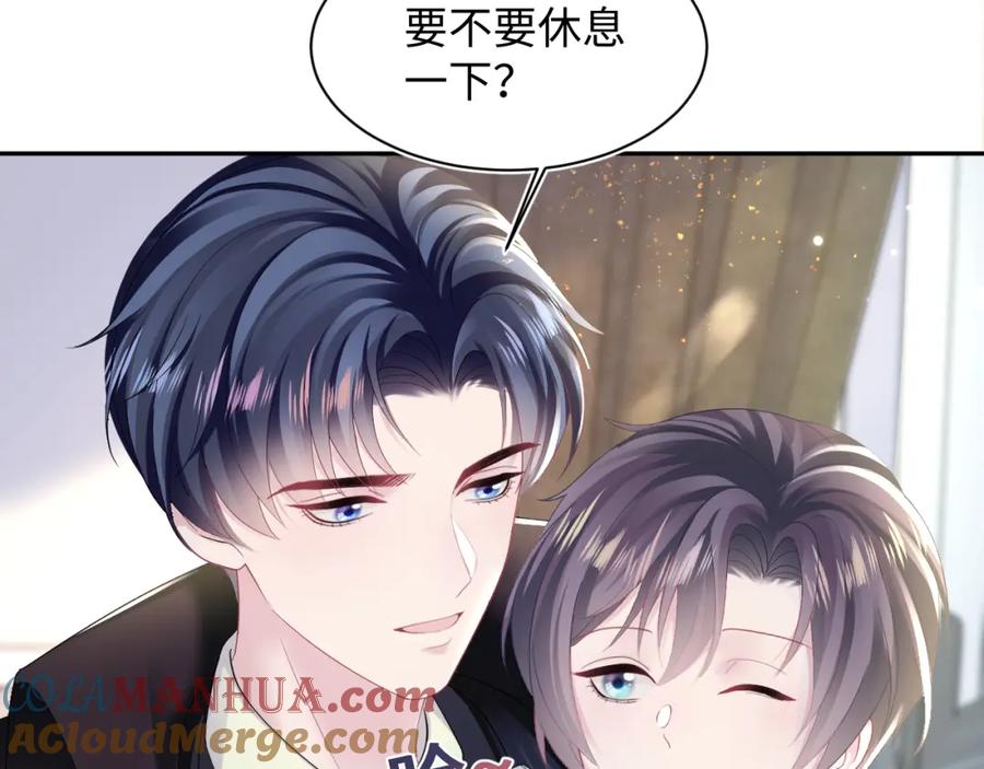 【快穿】绝美白莲在线教学 第139话舅舅我也很生气 第41页