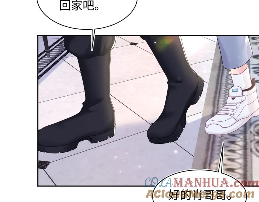【快穿】绝美白莲在线教学 第140话“白莲”教白莲如何攻略？ 第89页