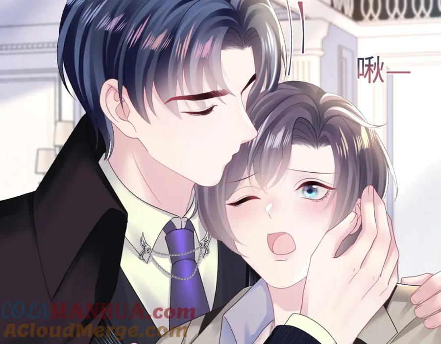 【快穿】绝美白莲在线教学 第141话 薄司御的追求者登门？ 第89页