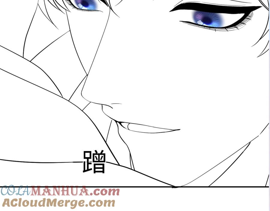 【快穿】绝美白莲在线教学 第141话 薄司御的追求者登门？ 第117页