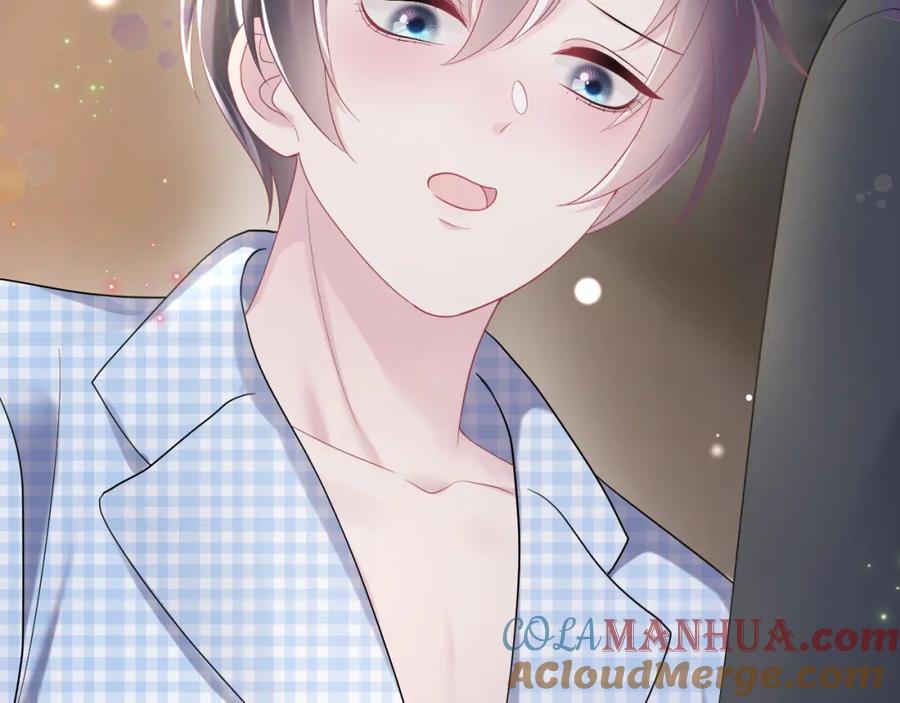 【快穿】绝美白莲在线教学 第141话 薄司御的追求者登门？ 第17页