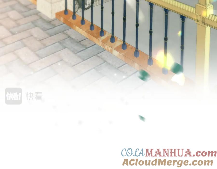 【快穿】绝美白莲在线教学 第141话 薄司御的追求者登门？ 第49页