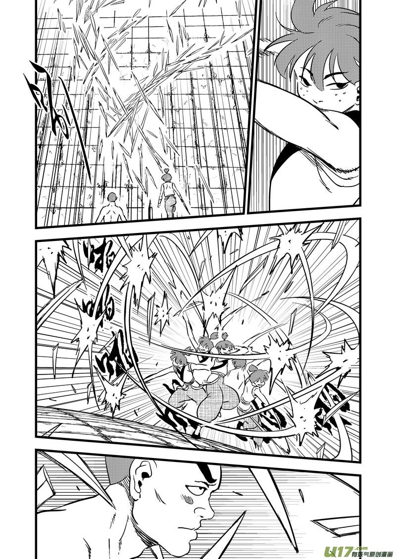 虎x鹤 妖师录 118 红对绿（上） 第10页