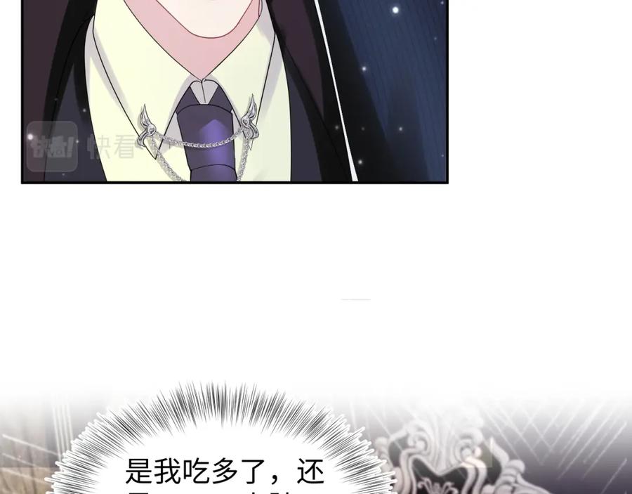 【快穿】绝美白莲在线教学 第142话 突如其来的一巴掌 第100页