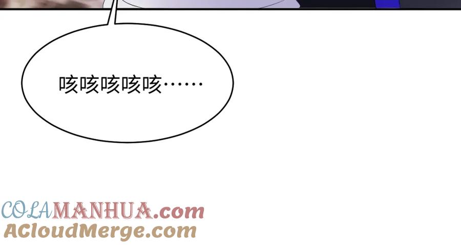 【快穿】绝美白莲在线教学 第142话 突如其来的一巴掌 第93页