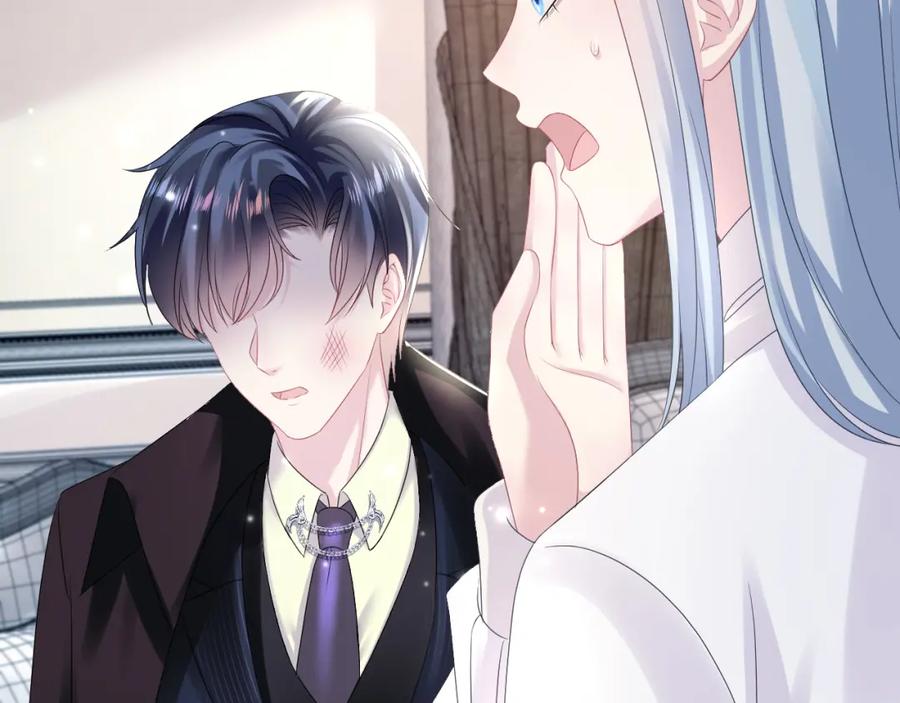 【快穿】绝美白莲在线教学 第142话 突如其来的一巴掌 第67页