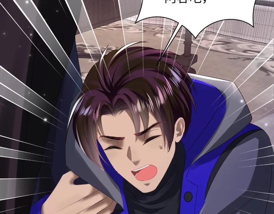 【快穿】绝美白莲在线教学 第142话 突如其来的一巴掌 第86页