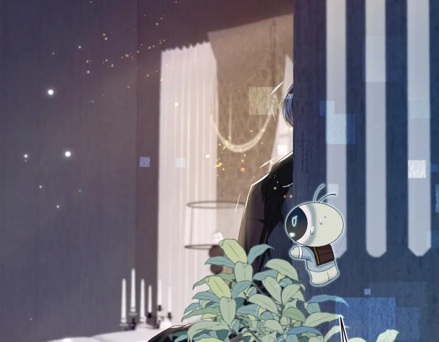 【快穿】绝美白莲在线教学 第142话 突如其来的一巴掌 第43页