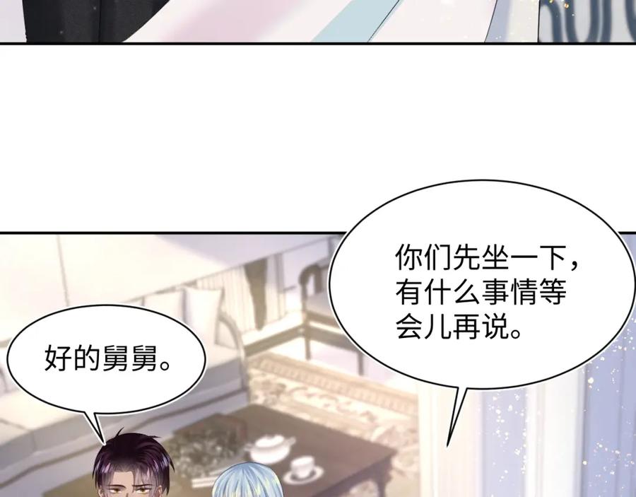 【快穿】绝美白莲在线教学 第142话 突如其来的一巴掌 第14页