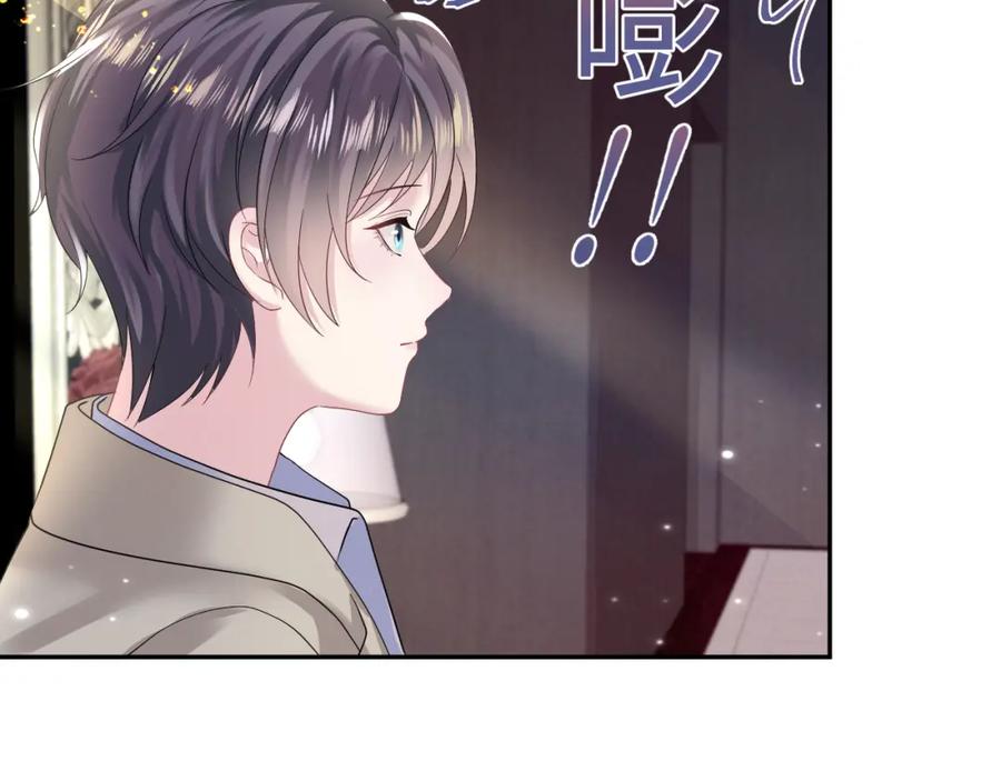 【快穿】绝美白莲在线教学 第142话 突如其来的一巴掌 第103页