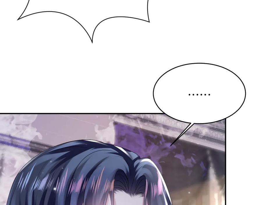 【快穿】绝美白莲在线教学 第142话 突如其来的一巴掌 第88页