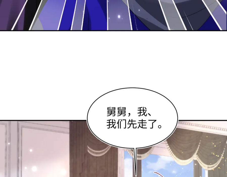 【快穿】绝美白莲在线教学 第142话 突如其来的一巴掌 第96页