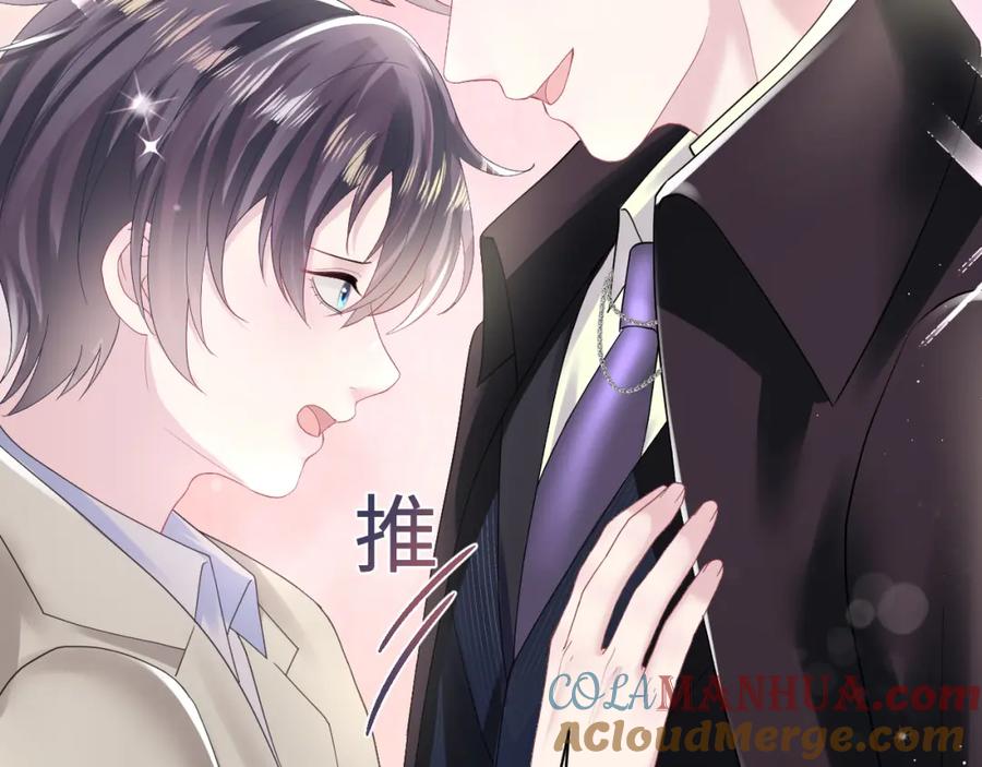 【快穿】绝美白莲在线教学 第142话 突如其来的一巴掌 第29页