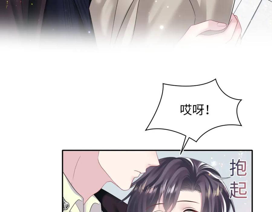【快穿】绝美白莲在线教学 第142话 突如其来的一巴掌 第7页