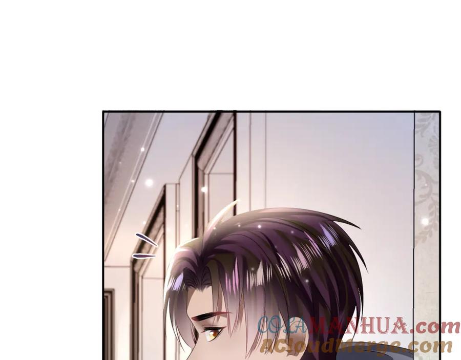 【快穿】绝美白莲在线教学 第142话 突如其来的一巴掌 第77页