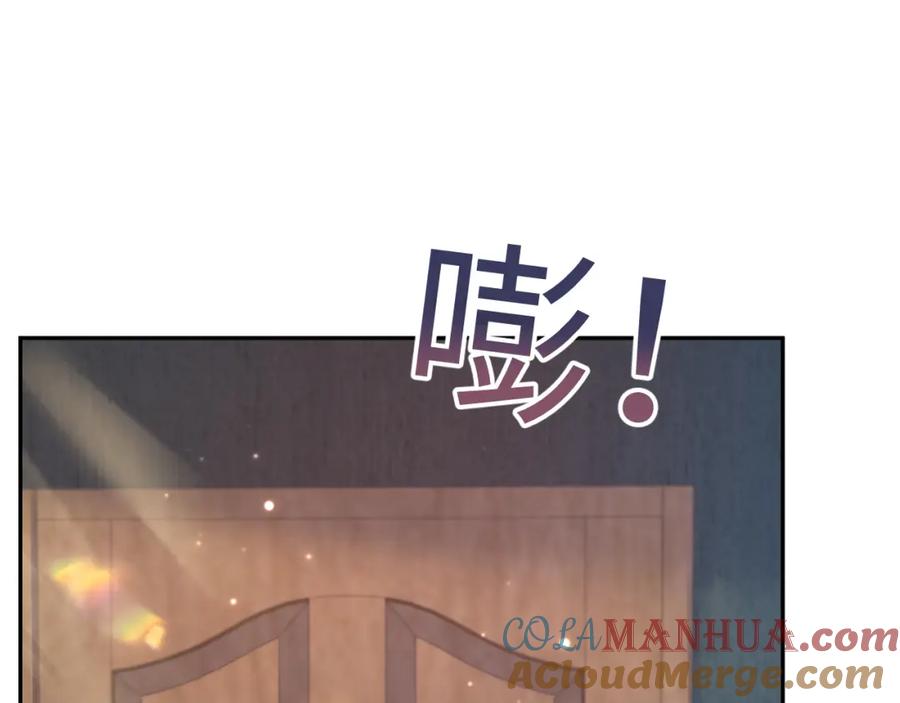 【快穿】绝美白莲在线教学 第142话 突如其来的一巴掌 第21页