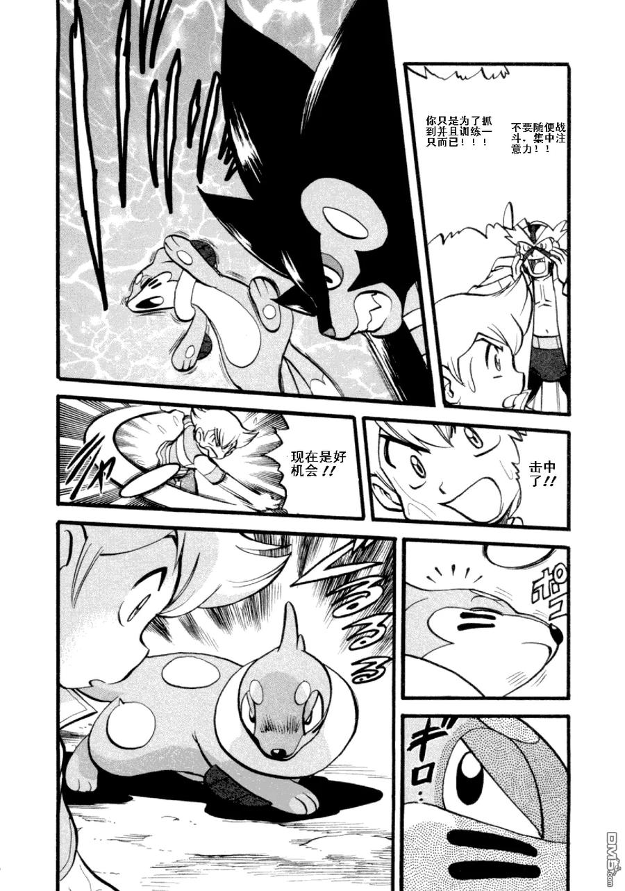 神奇宝贝特別篇 - 第401话 - 第8张图