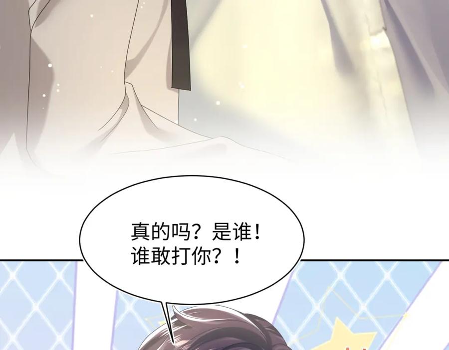【快穿】绝美白莲在线教学 第143话 挑逗作精绿茶 第7页
