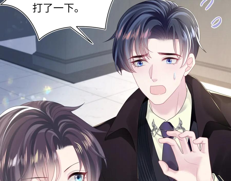 【快穿】绝美白莲在线教学 第143话 挑逗作精绿茶 第18页