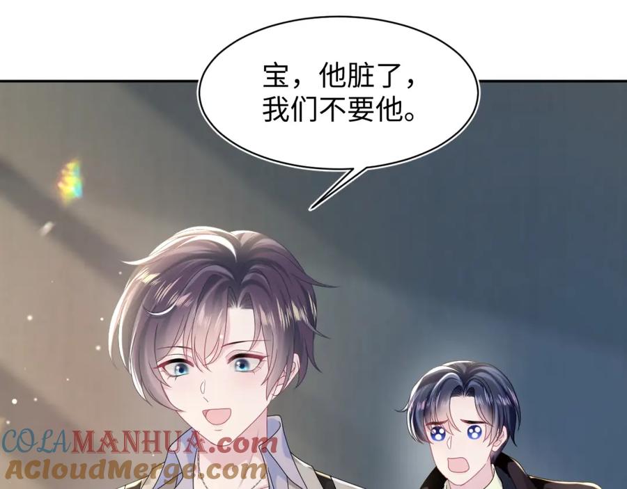 【快穿】绝美白莲在线教学 第143话 挑逗作精绿茶 第21页