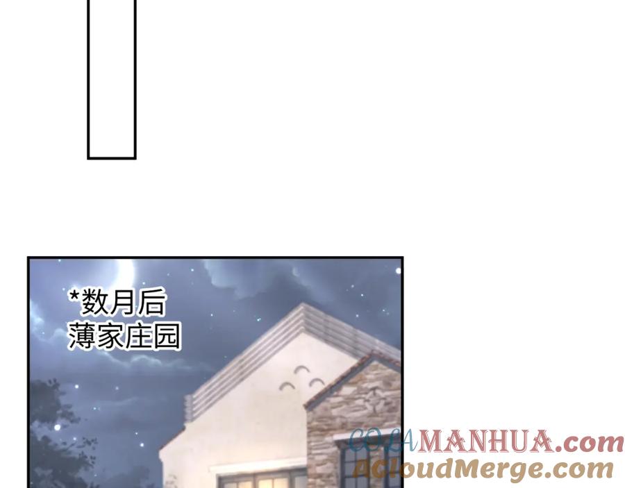 【快穿】绝美白莲在线教学 第143话 挑逗作精绿茶 第73页