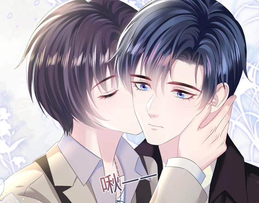 【快穿】绝美白莲在线教学 第143话 挑逗作精绿茶 第39页