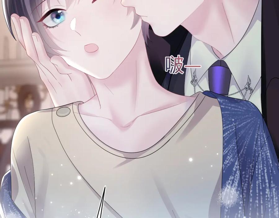 【快穿】绝美白莲在线教学 第143话 挑逗作精绿茶 第83页