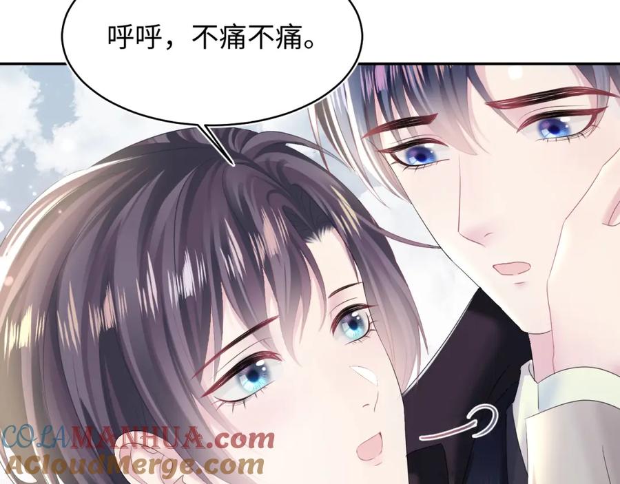 【快穿】绝美白莲在线教学 第143话 挑逗作精绿茶 第41页