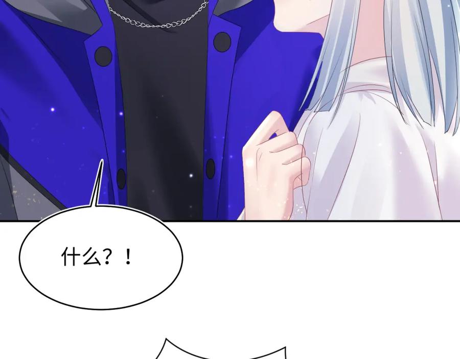 【快穿】绝美白莲在线教学 第143话 挑逗作精绿茶 第55页