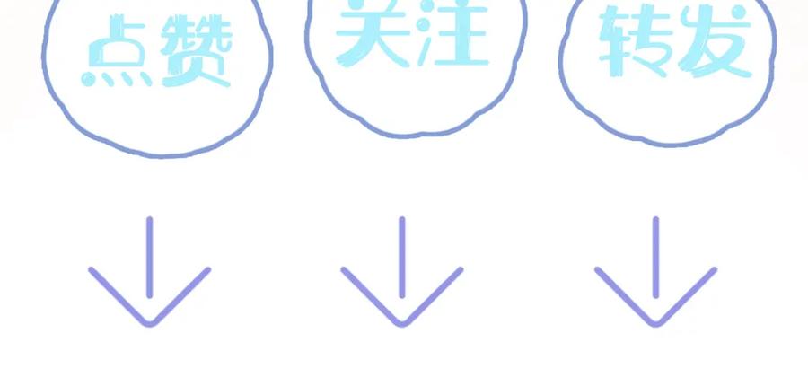 【快穿】绝美白莲在线教学 第144话 薄司御失踪 第118页
