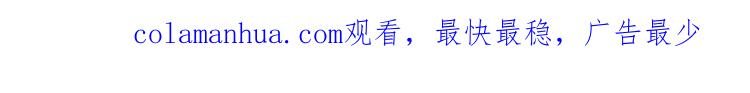 【快穿】绝美白莲在线教学 第144话 薄司御失踪 第121页