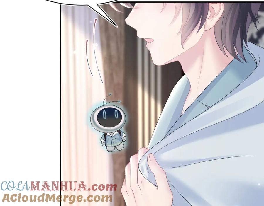 【快穿】绝美白莲在线教学 第144话 薄司御失踪 第9页