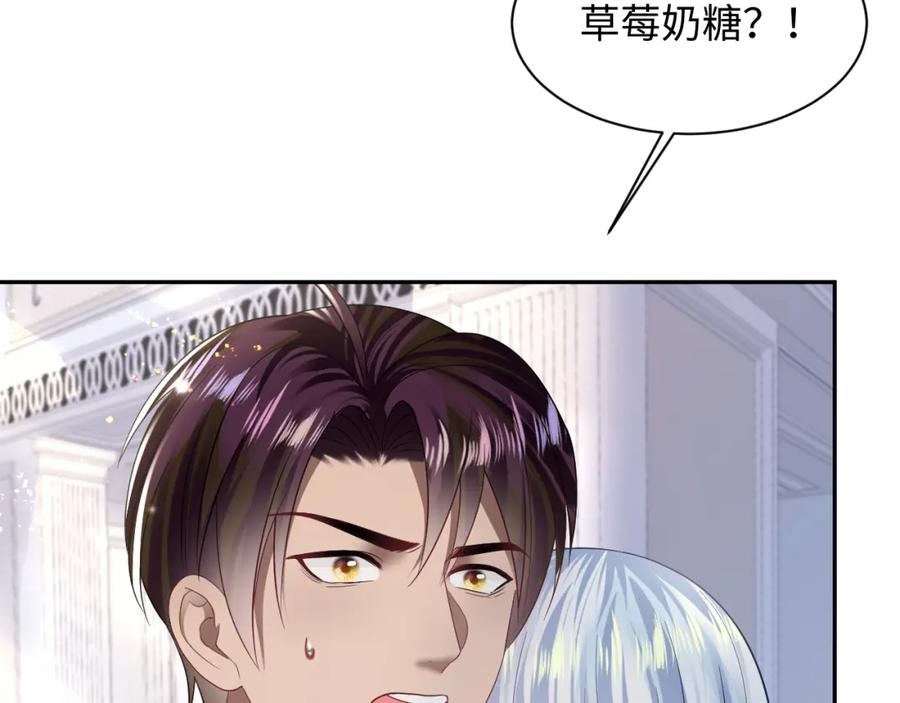【快穿】绝美白莲在线教学 第145话 对峙薄家亲戚 第64页