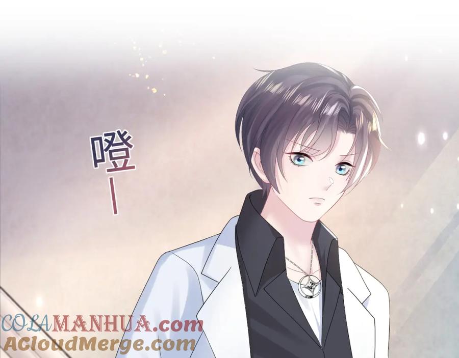 【快穿】绝美白莲在线教学 第145话 对峙薄家亲戚 第5页