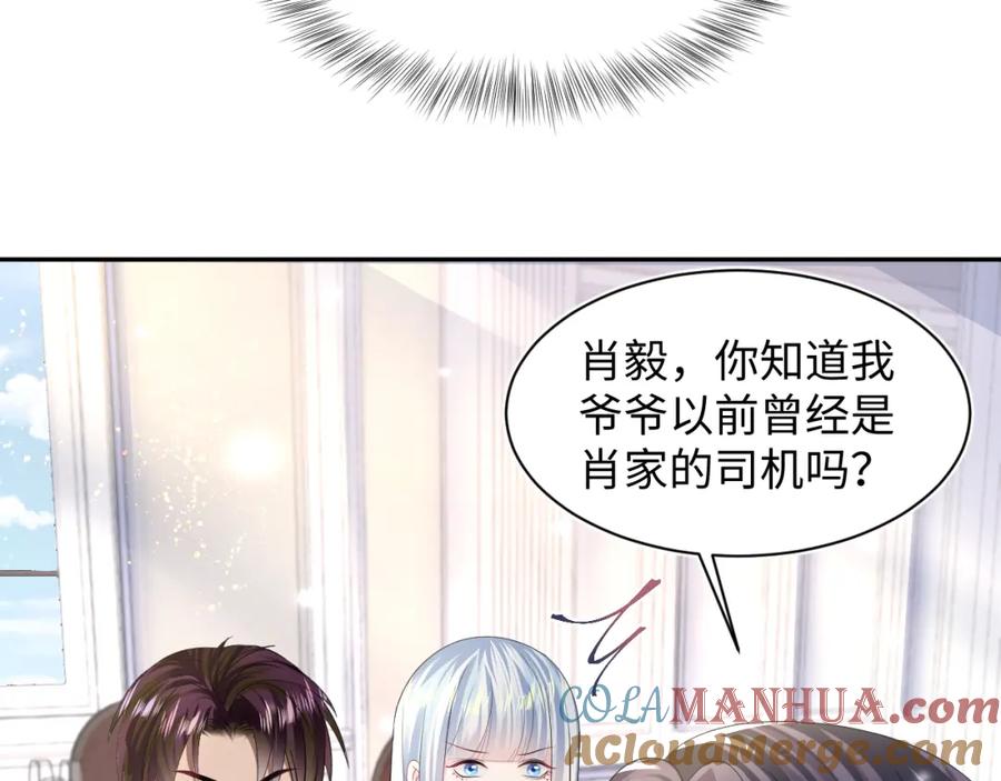 【快穿】绝美白莲在线教学 第145话 对峙薄家亲戚 第53页