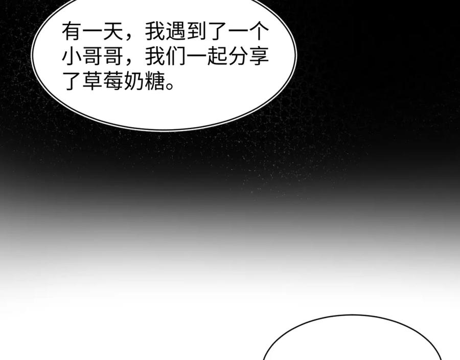 【快穿】绝美白莲在线教学 第145话 对峙薄家亲戚 第63页